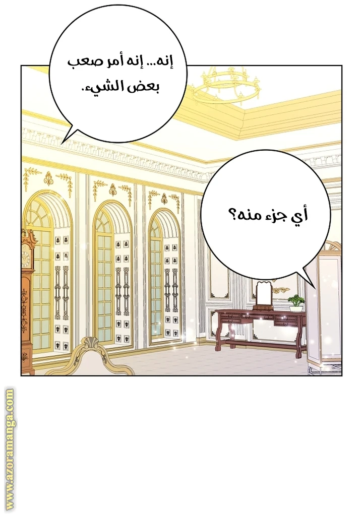 الصفحة 32
