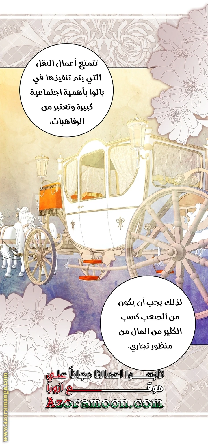 الصفحة 33