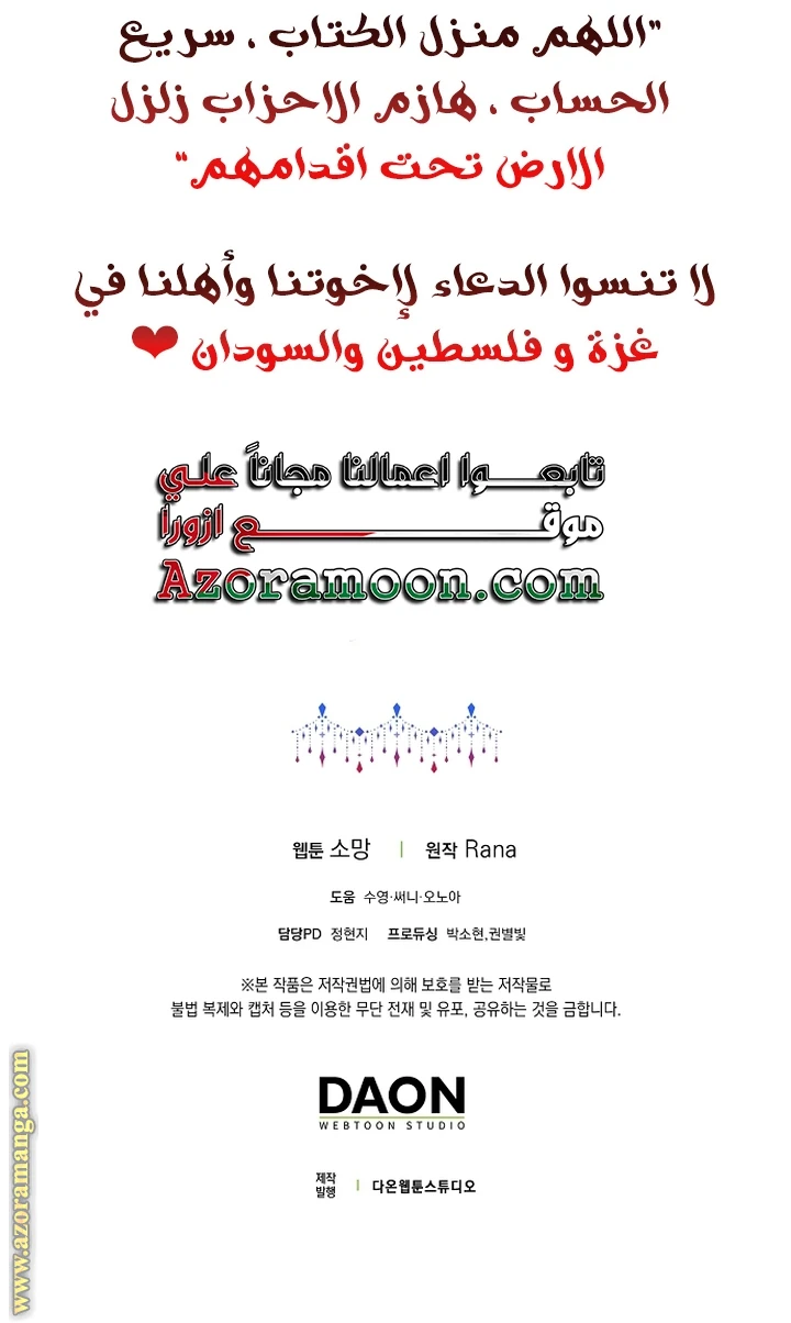 الصفحة 36