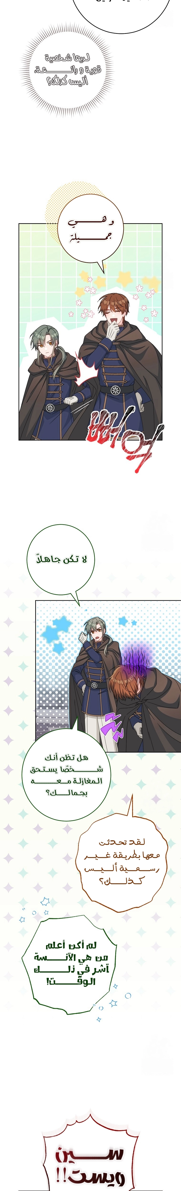 الصفحة 18