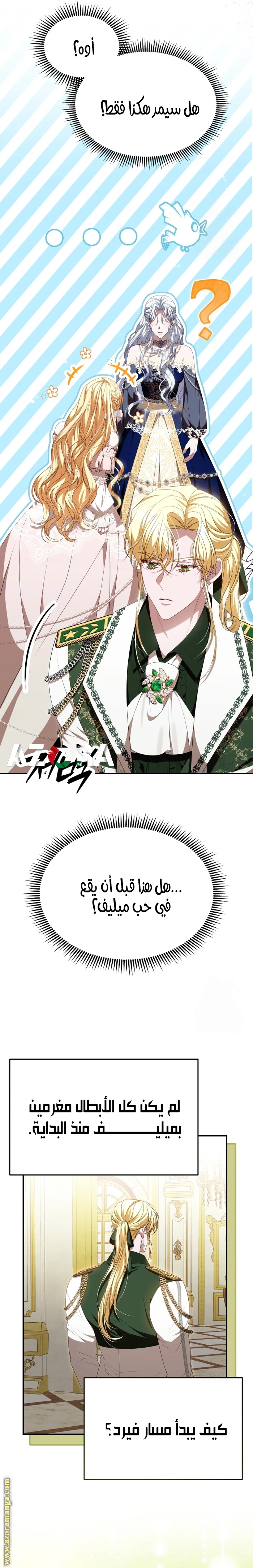 الصفحة 9