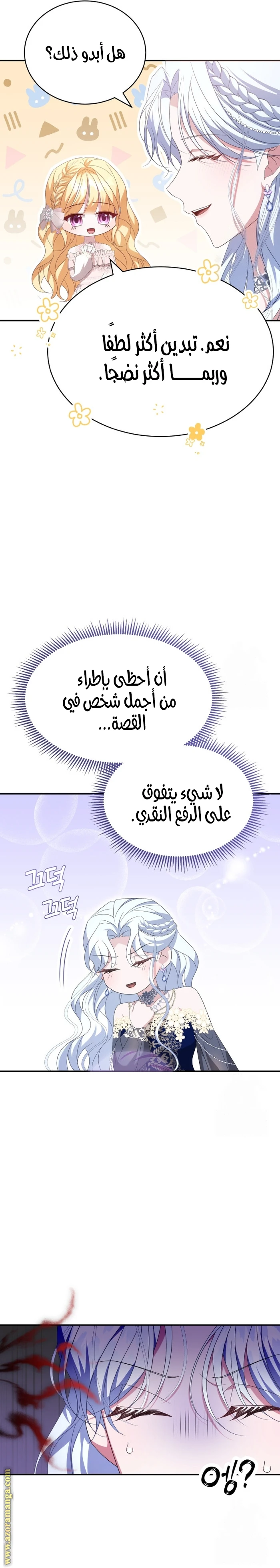 الصفحة 18