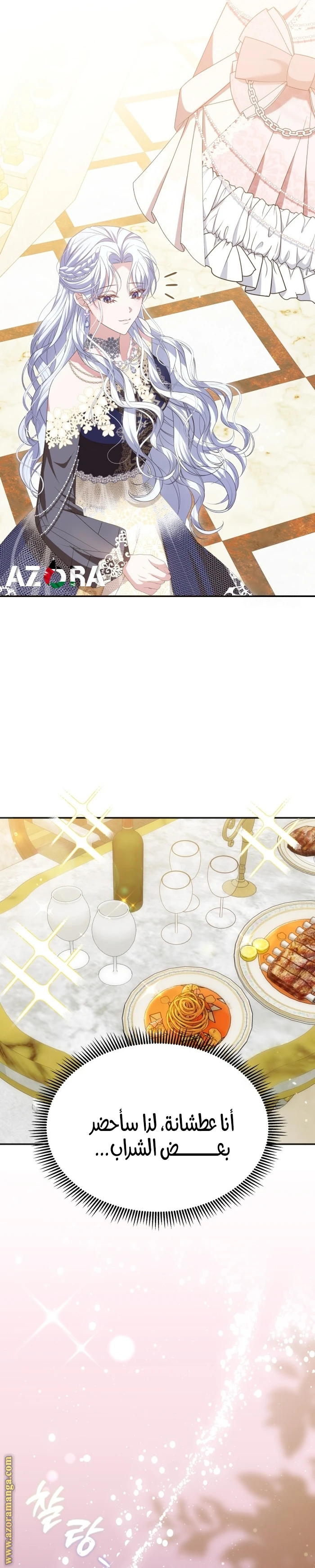 الصفحة 20