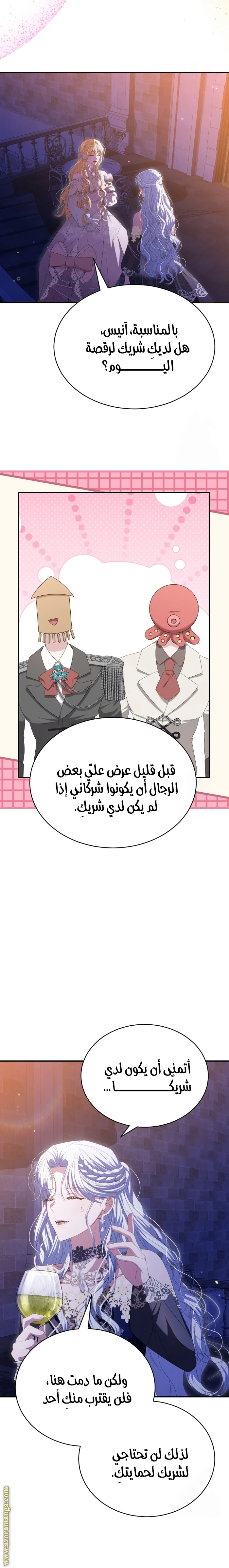 الصفحة 22
