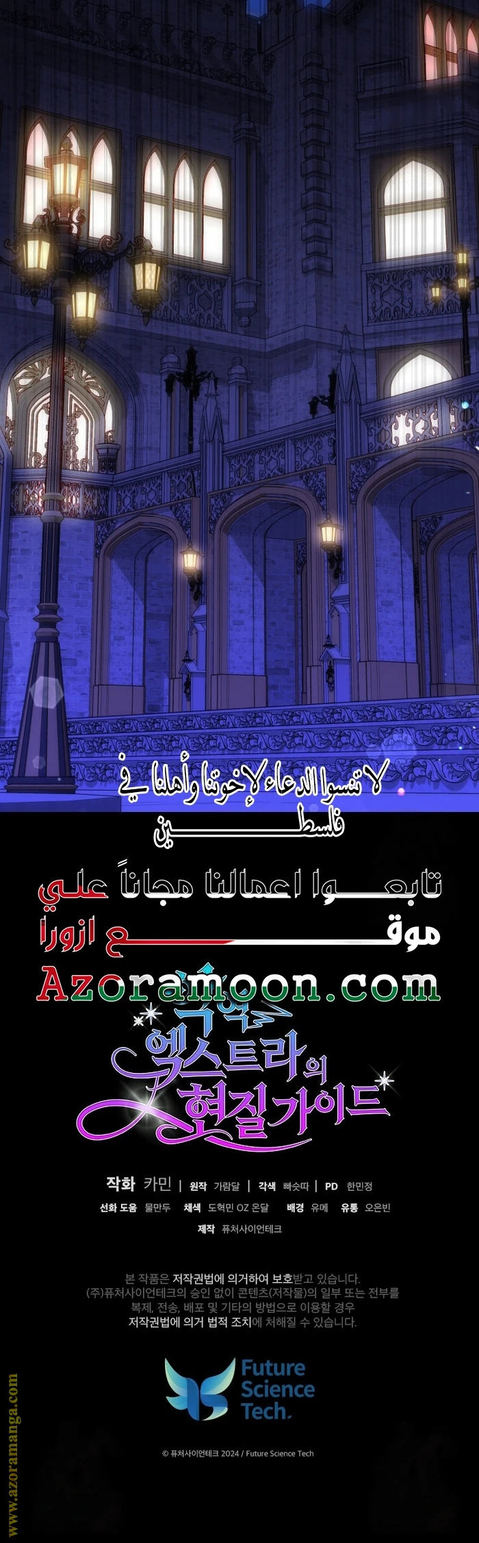 الصفحة 26