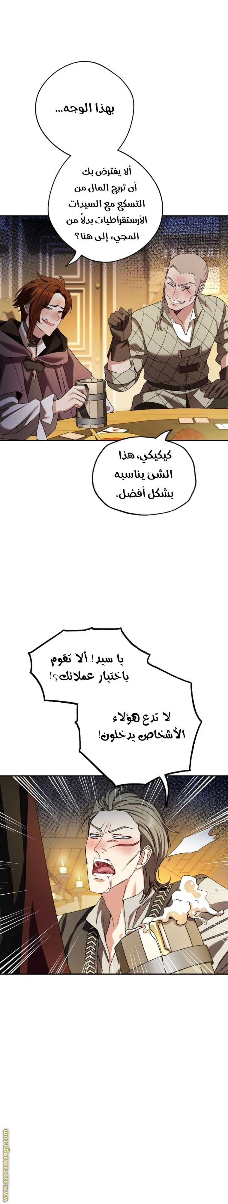الصفحة 12