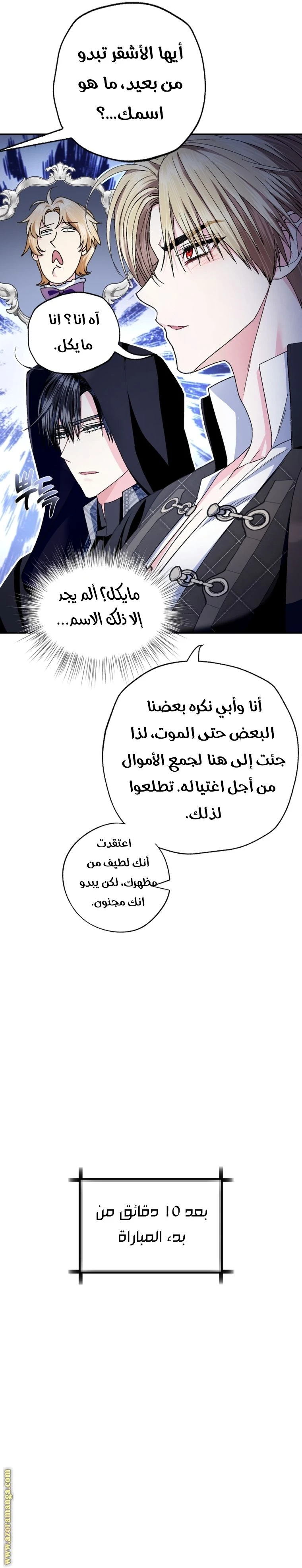 الصفحة 16