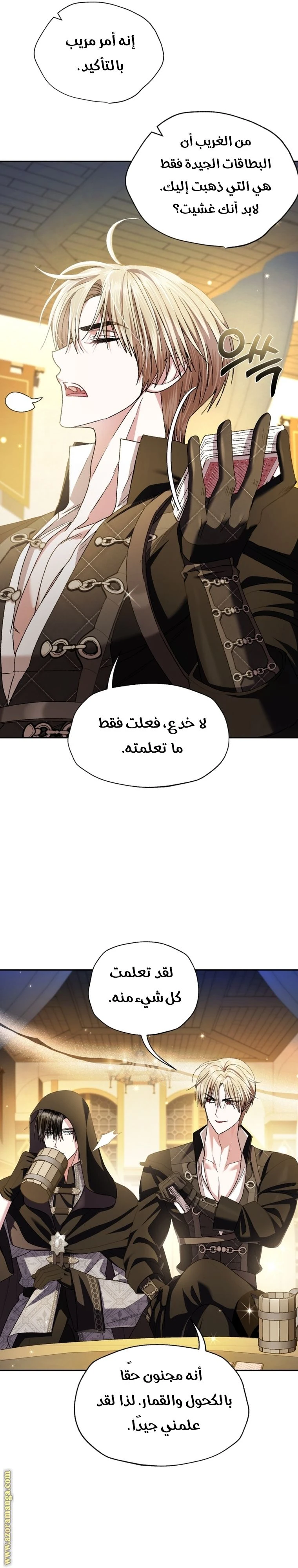 الصفحة 18
