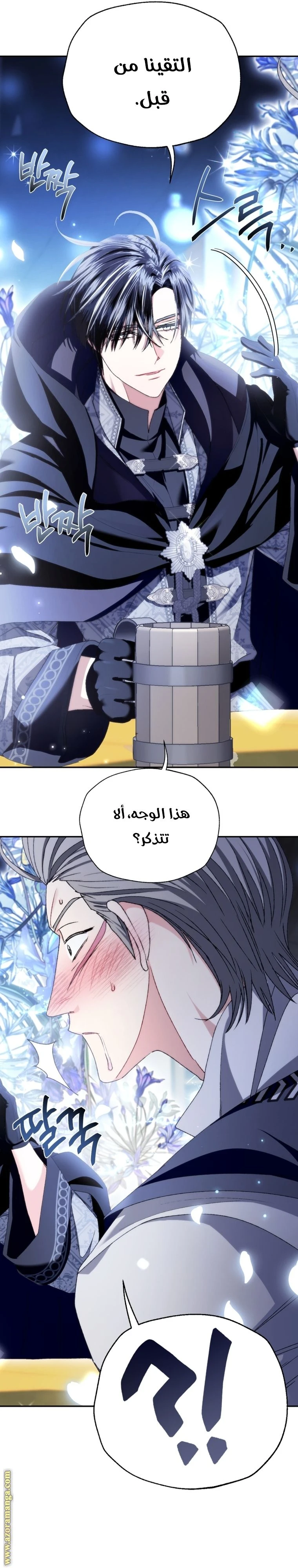 الصفحة 20