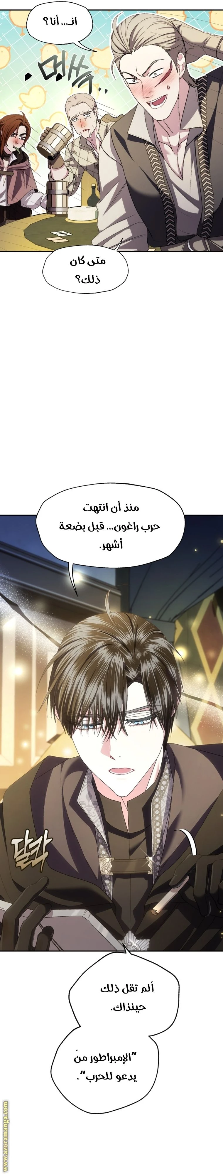 الصفحة 22