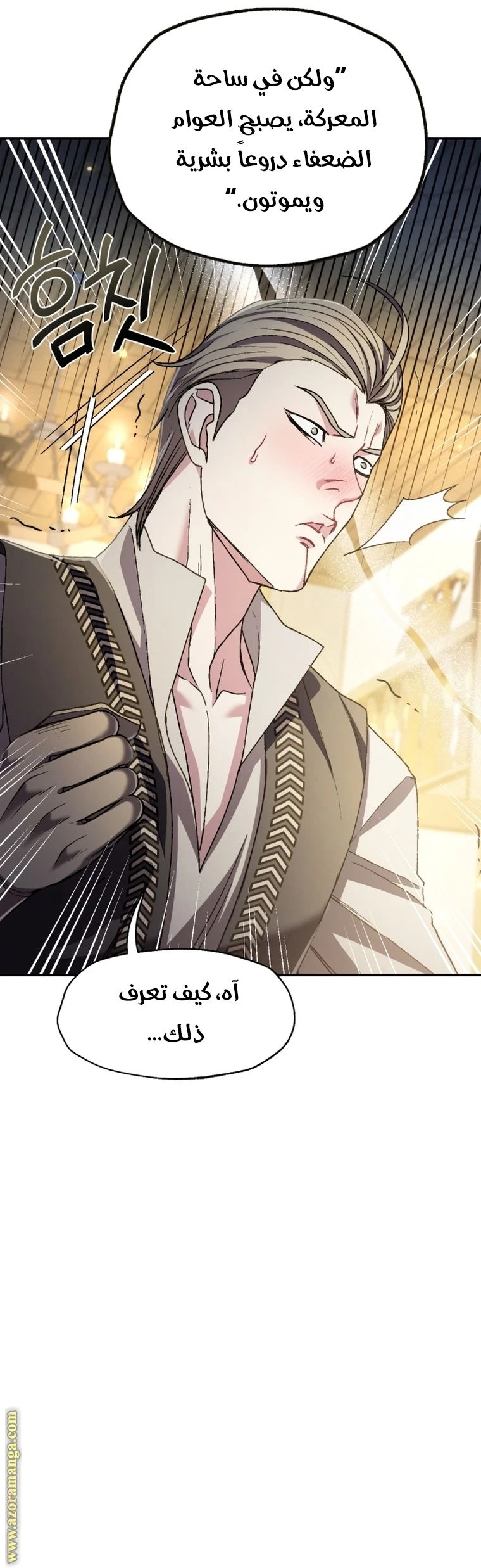 الصفحة 23