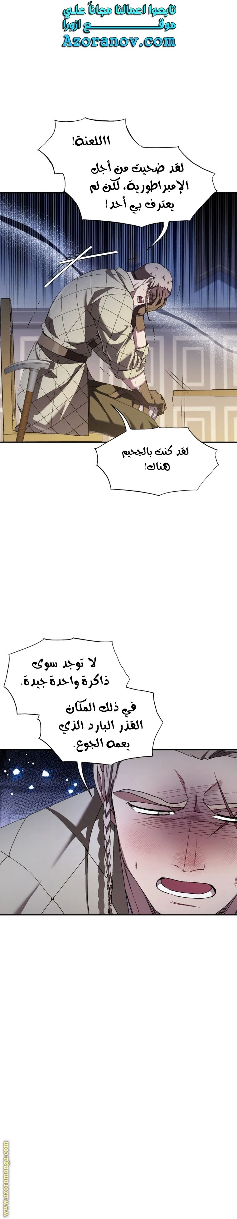 الصفحة 27