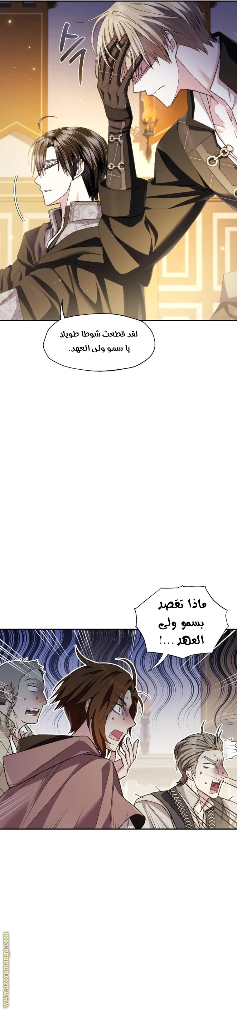 الصفحة 32