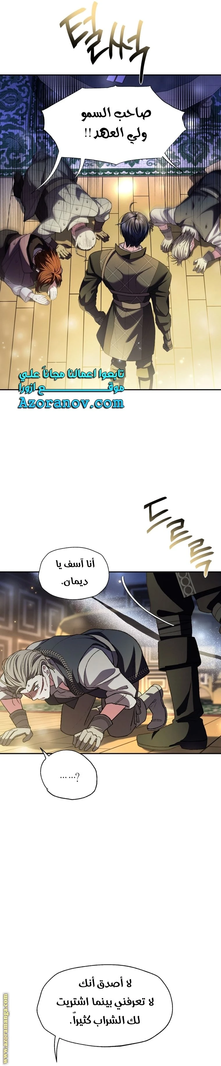 الصفحة 35