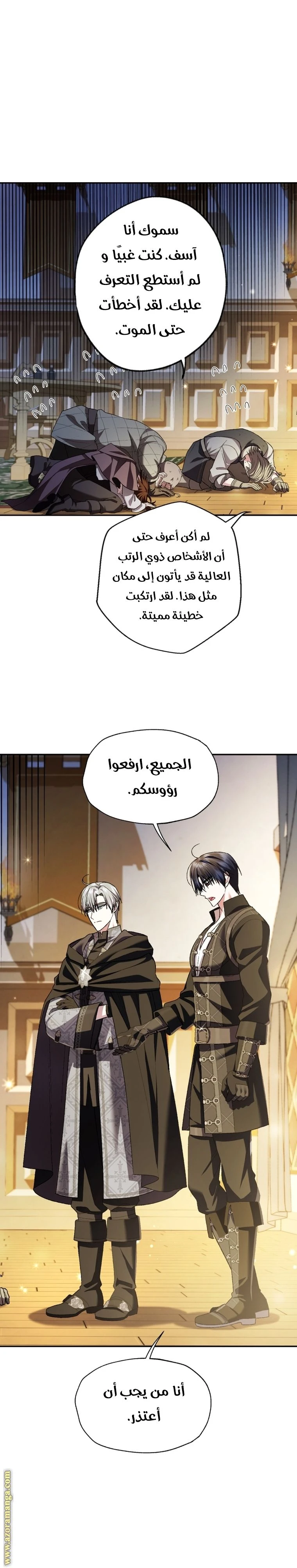 الصفحة 37