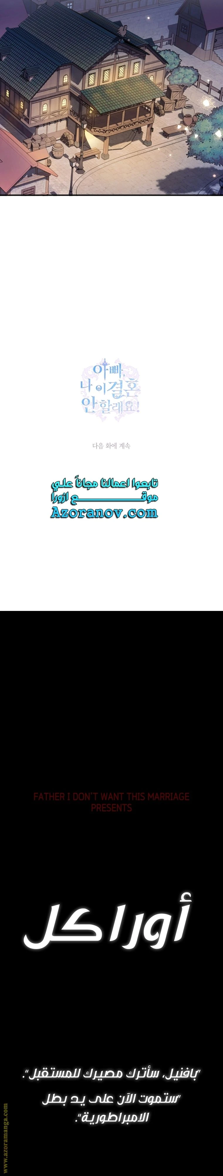 الصفحة 41
