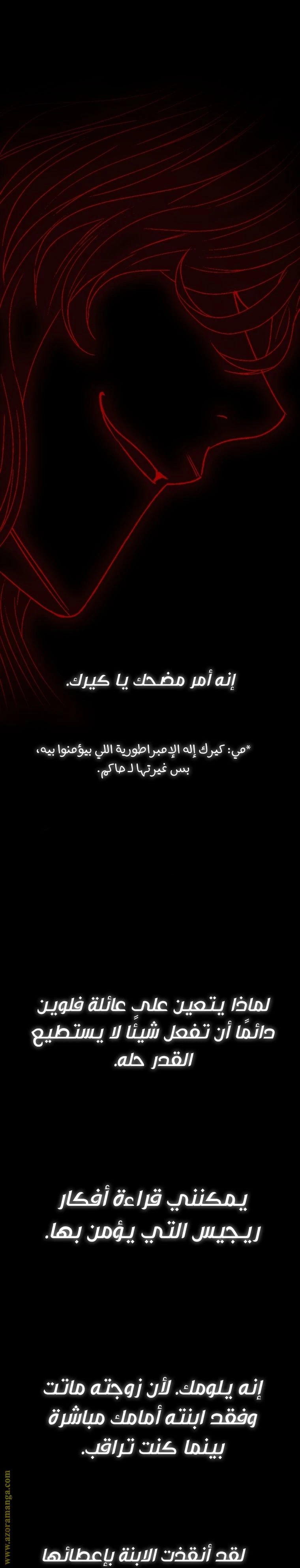 الصفحة 42