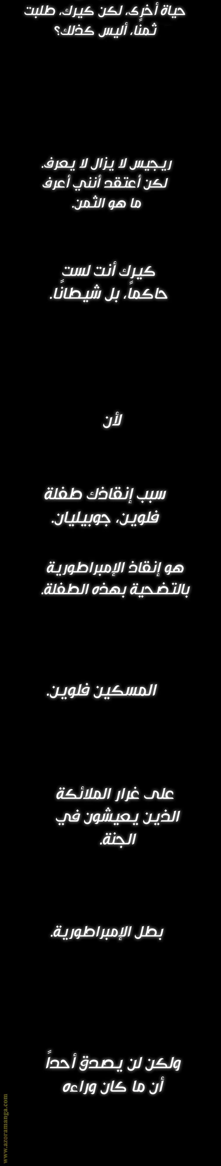 الصفحة 43