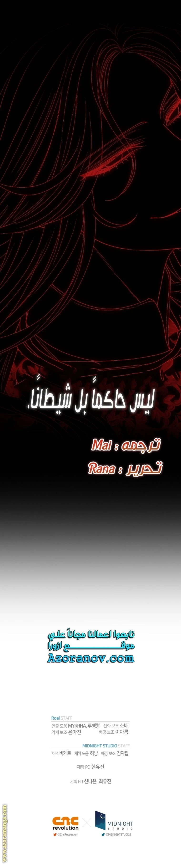 الصفحة 44