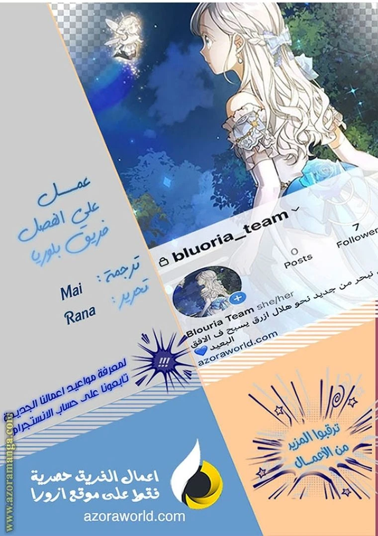 الصفحة 45