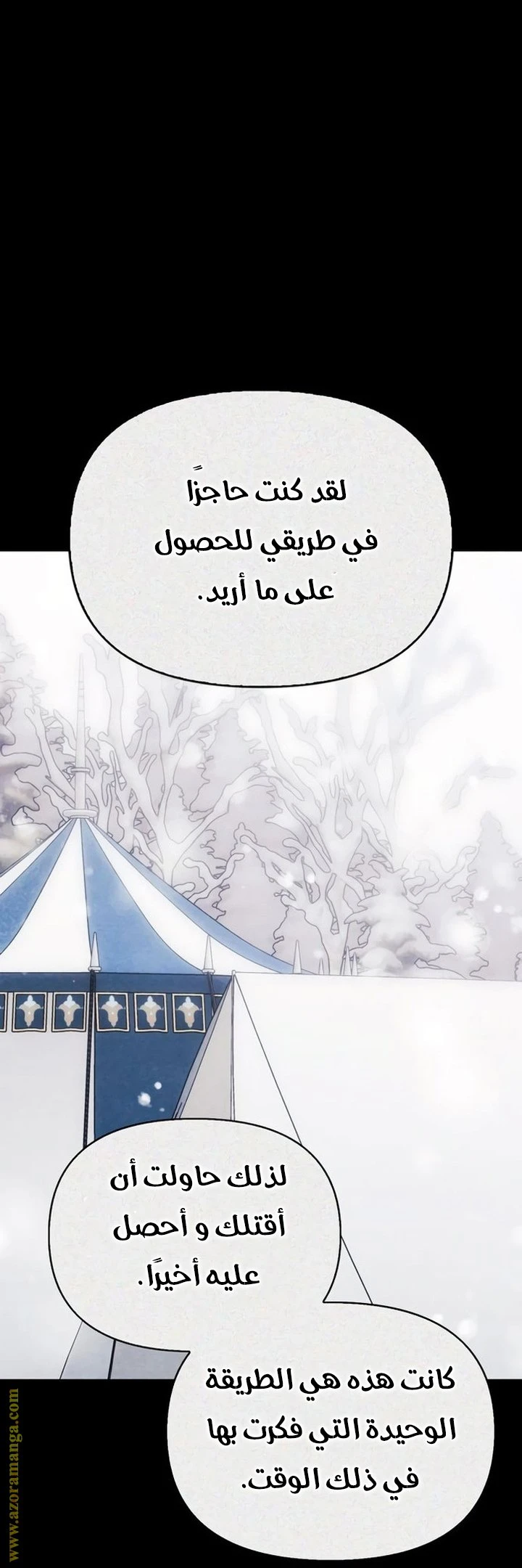 الصفحة 22