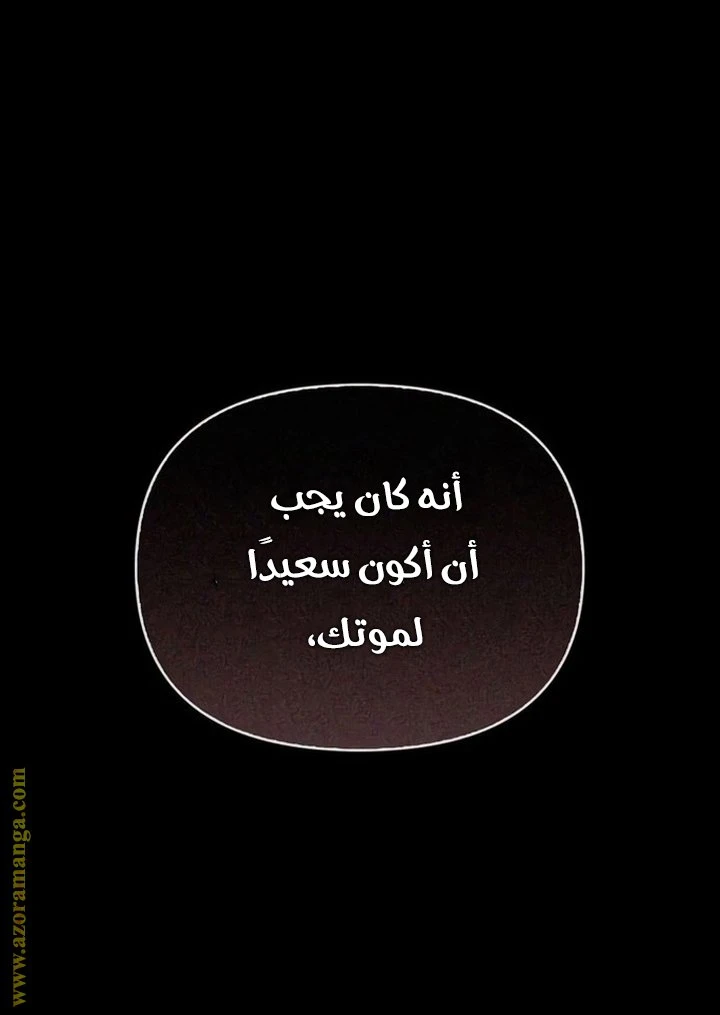 الصفحة 24
