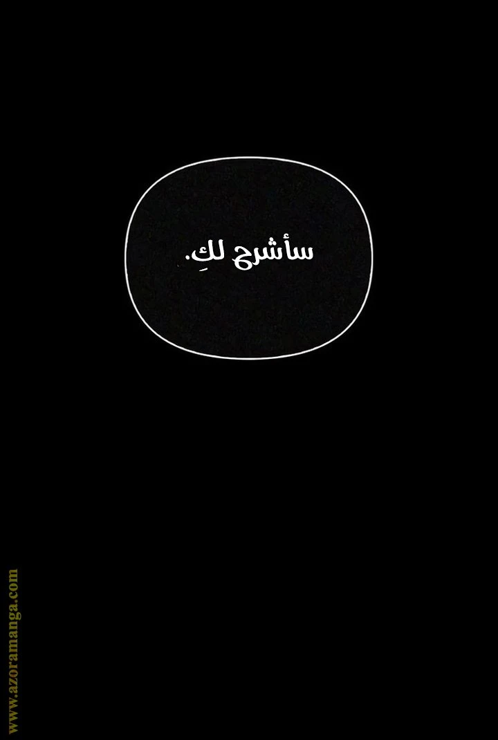 الصفحة 32