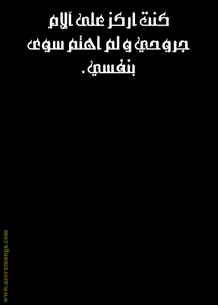 الصفحة 39