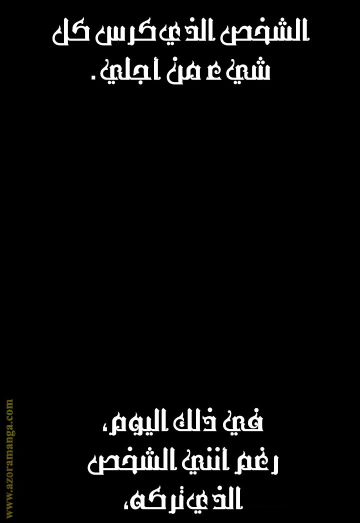 الصفحة 51
