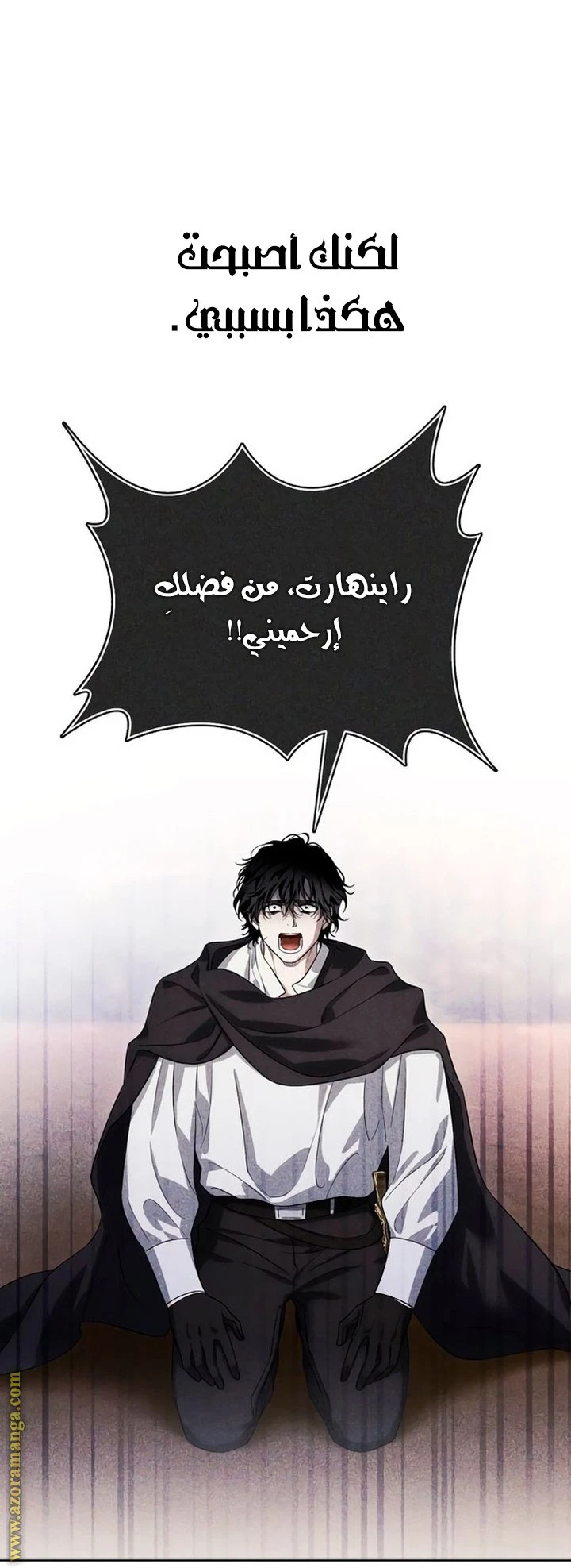 الصفحة 56