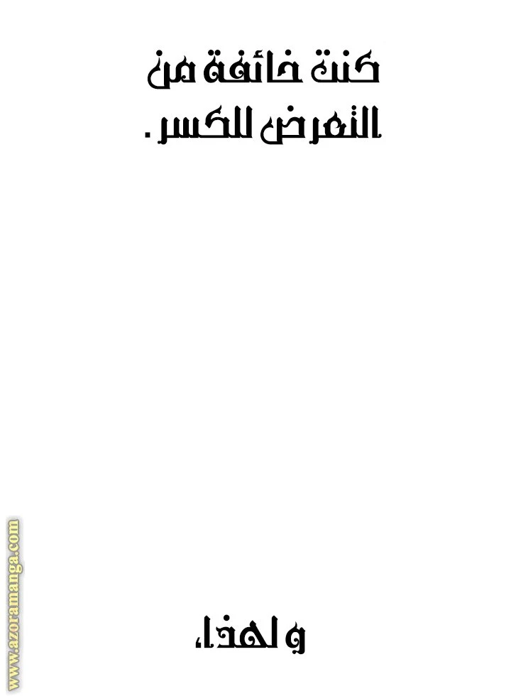 الصفحة 57