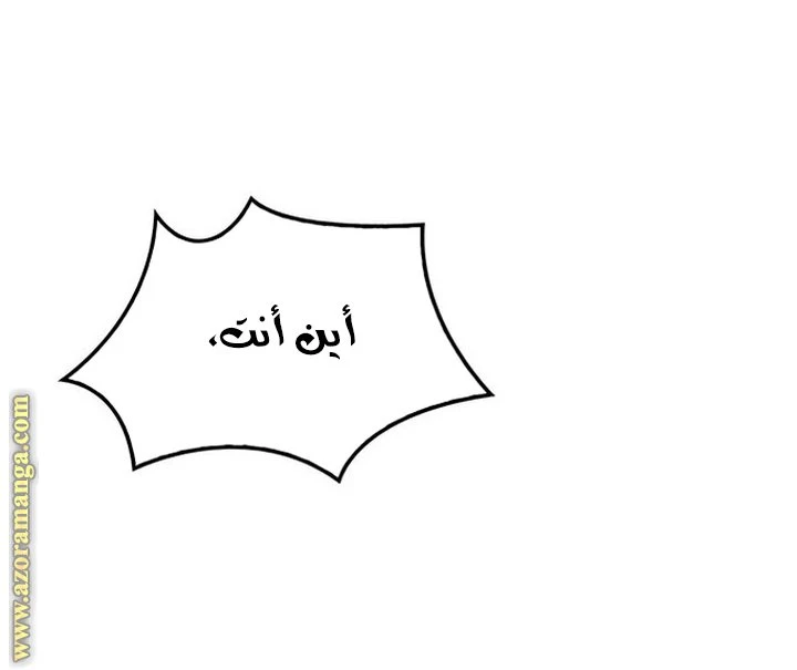 الصفحة 59