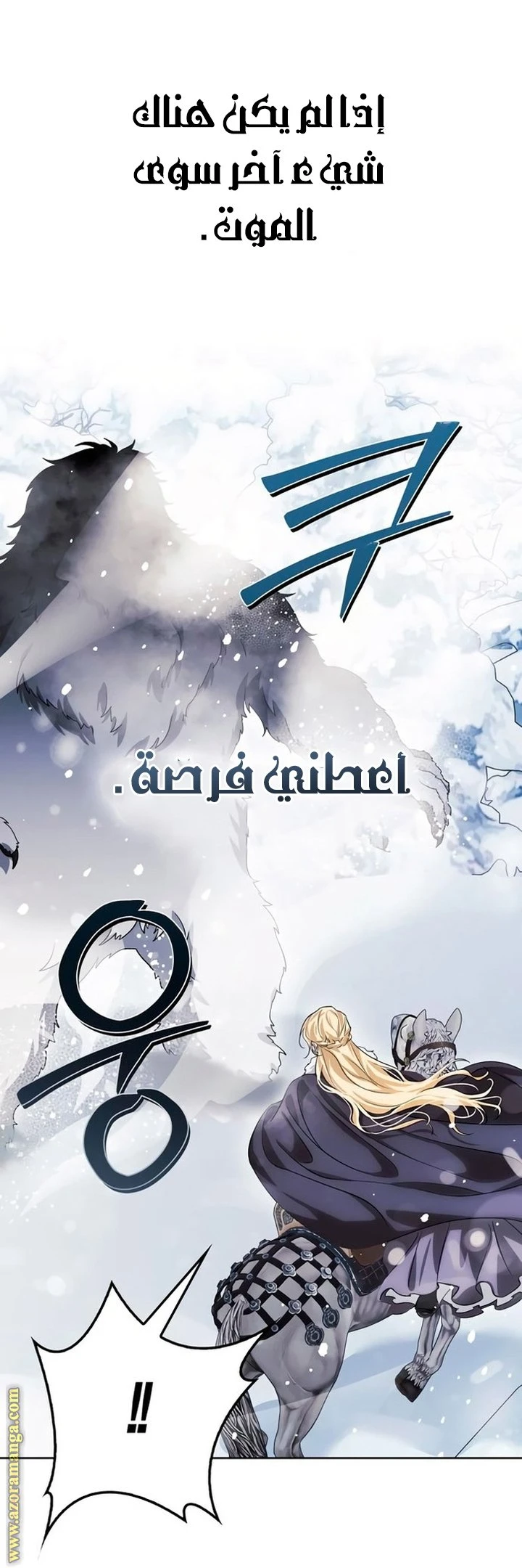 الصفحة 61