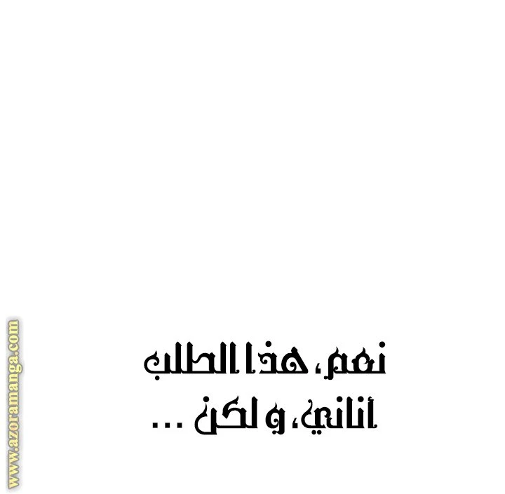 الصفحة 62