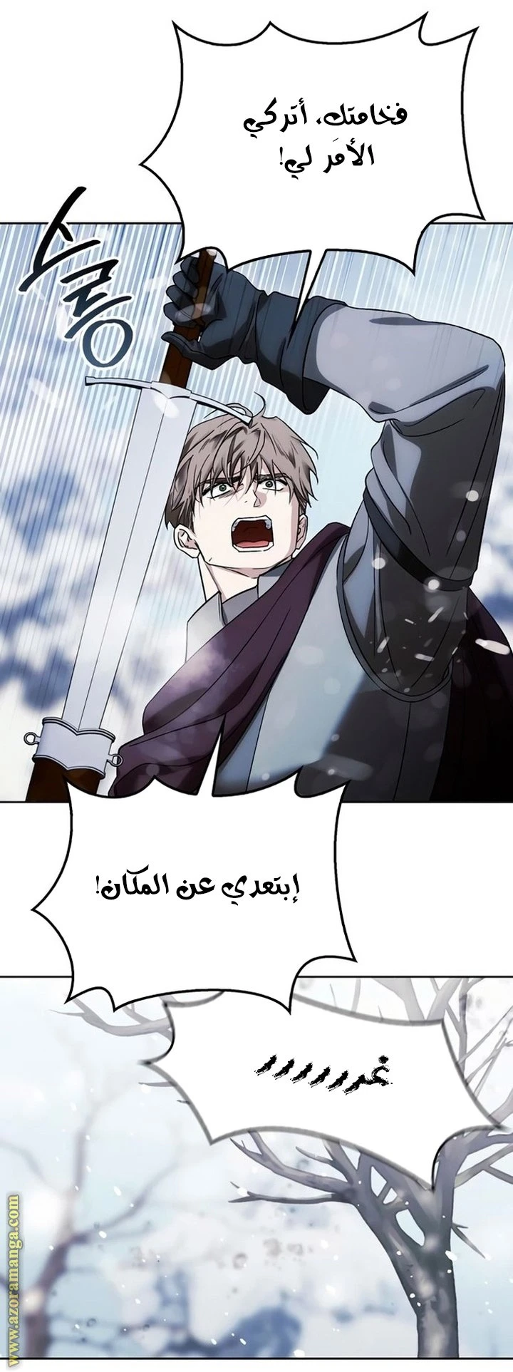 الصفحة 63