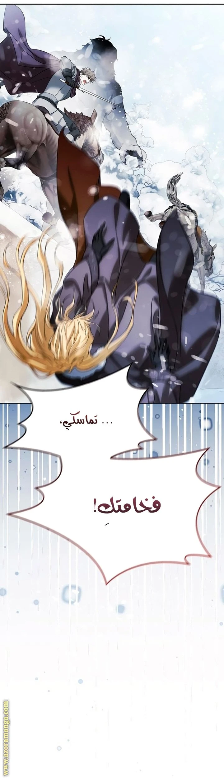 الصفحة 65