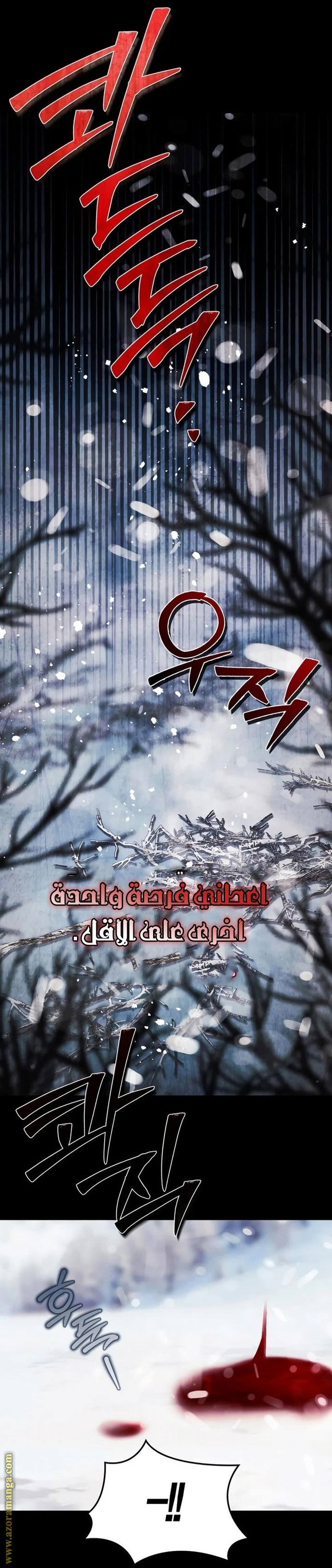 الصفحة 73