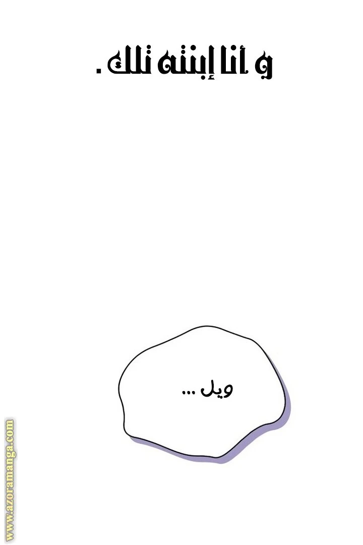الصفحة 77