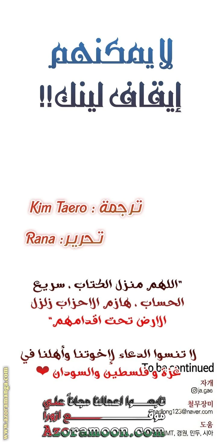 الصفحة 81