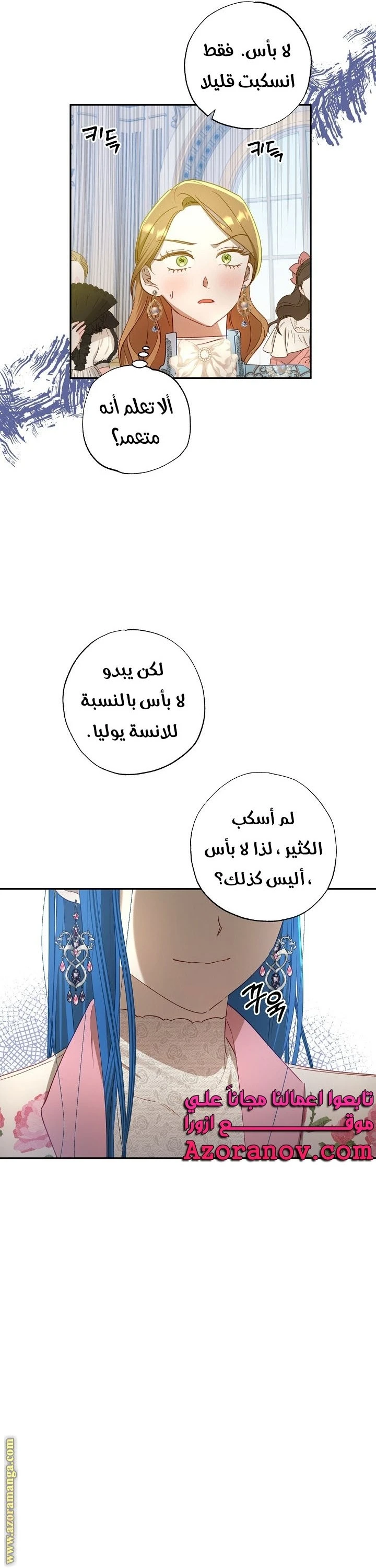 الصفحة 3