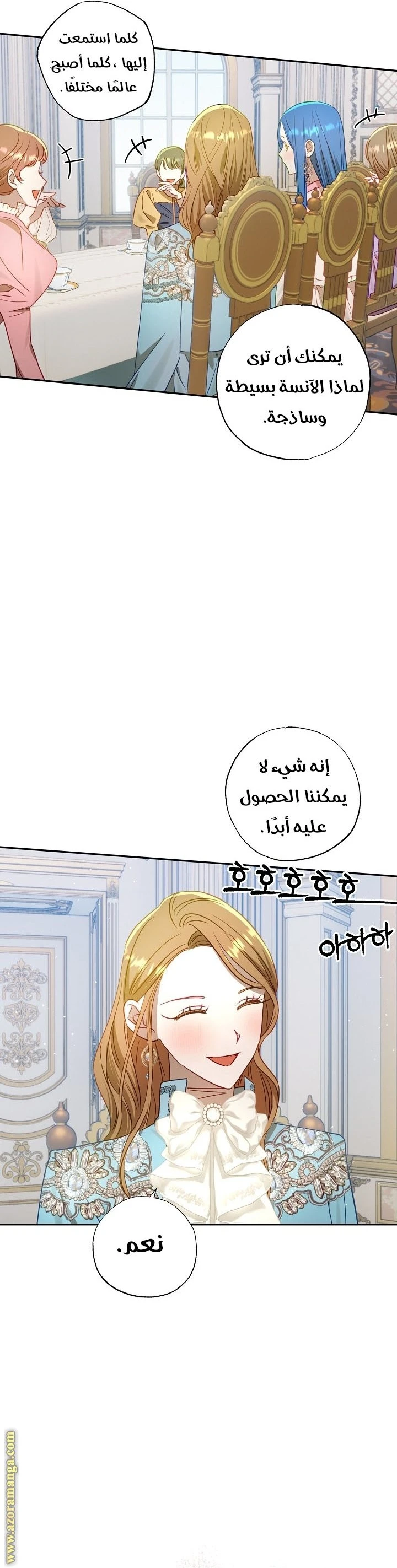 الصفحة 9