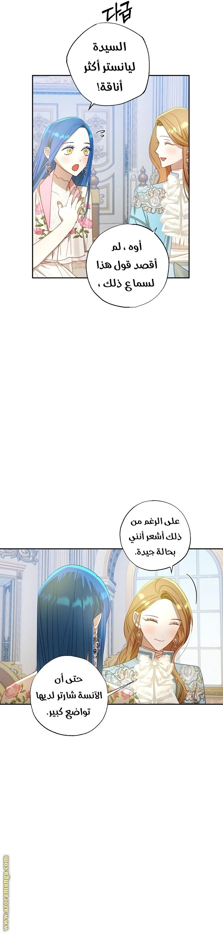 الصفحة 11