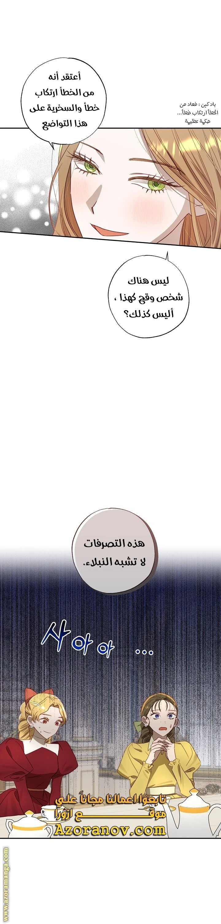 الصفحة 12