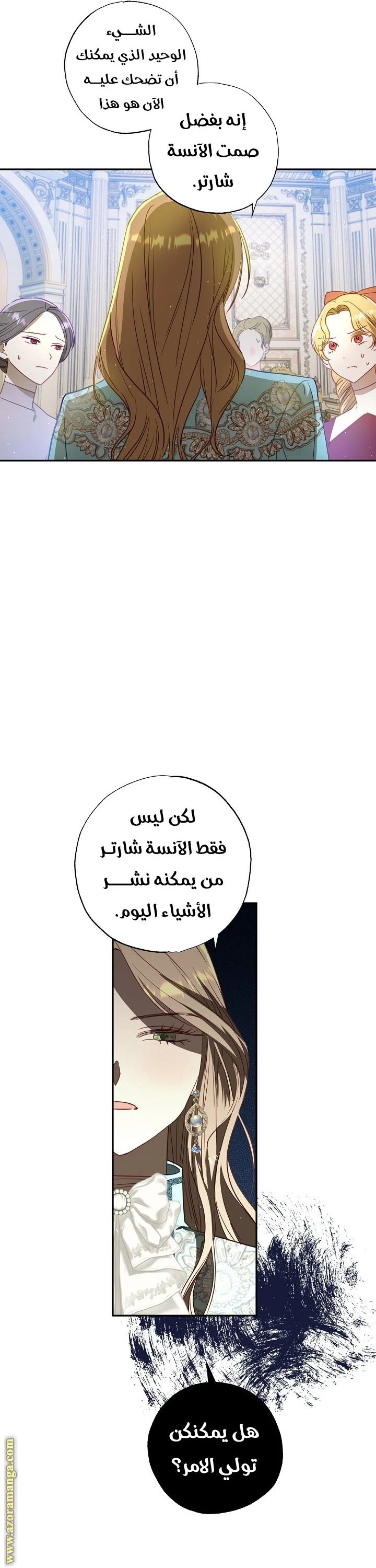 الصفحة 15