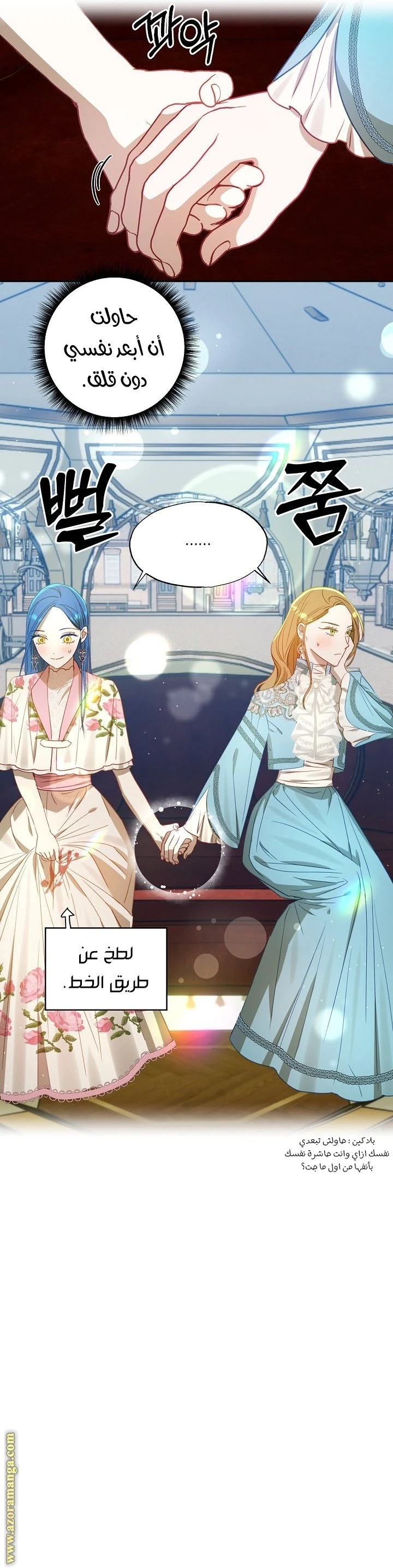 الصفحة 20
