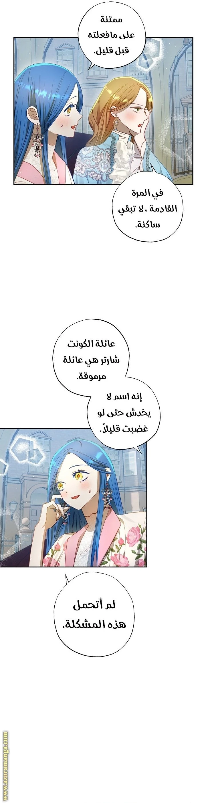 الصفحة 21