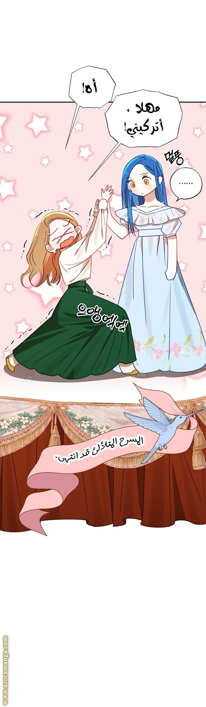 الصفحة 24
