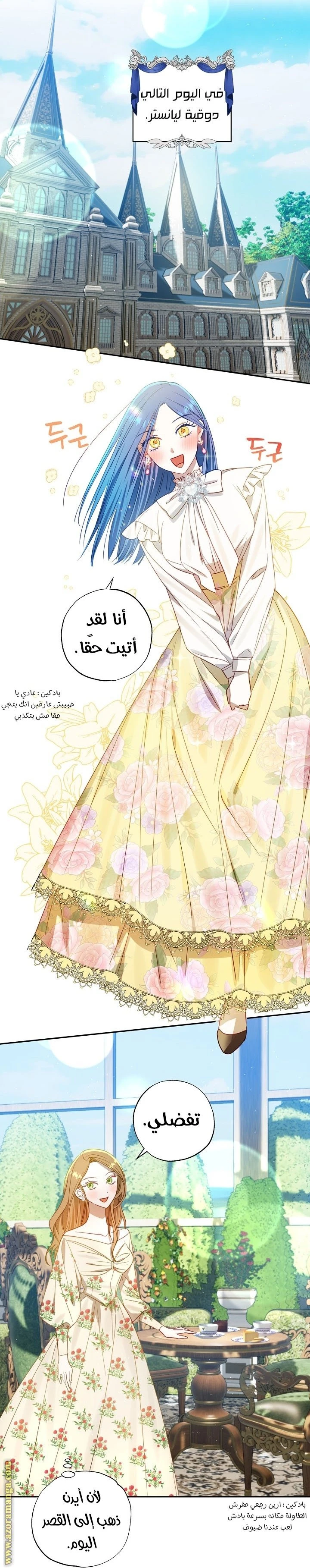 الصفحة 33