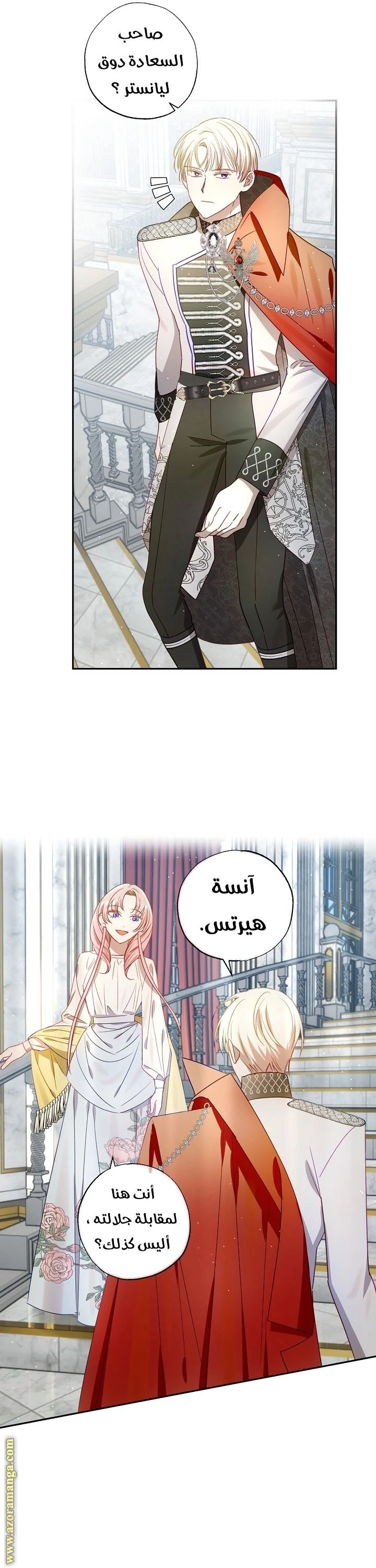الصفحة 35