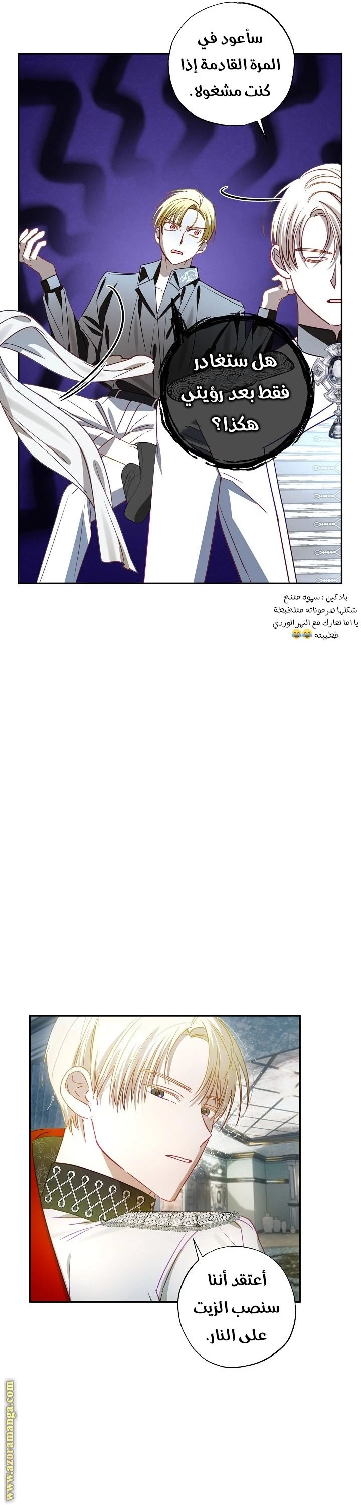 الصفحة 38